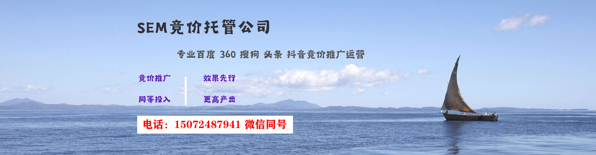 武鸣百度优化推广