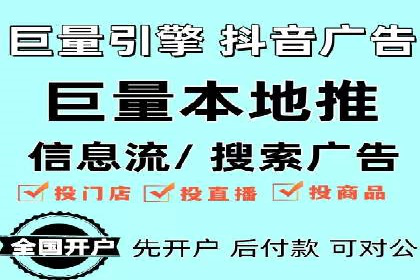 竞价开户优势解析：成功案例对比